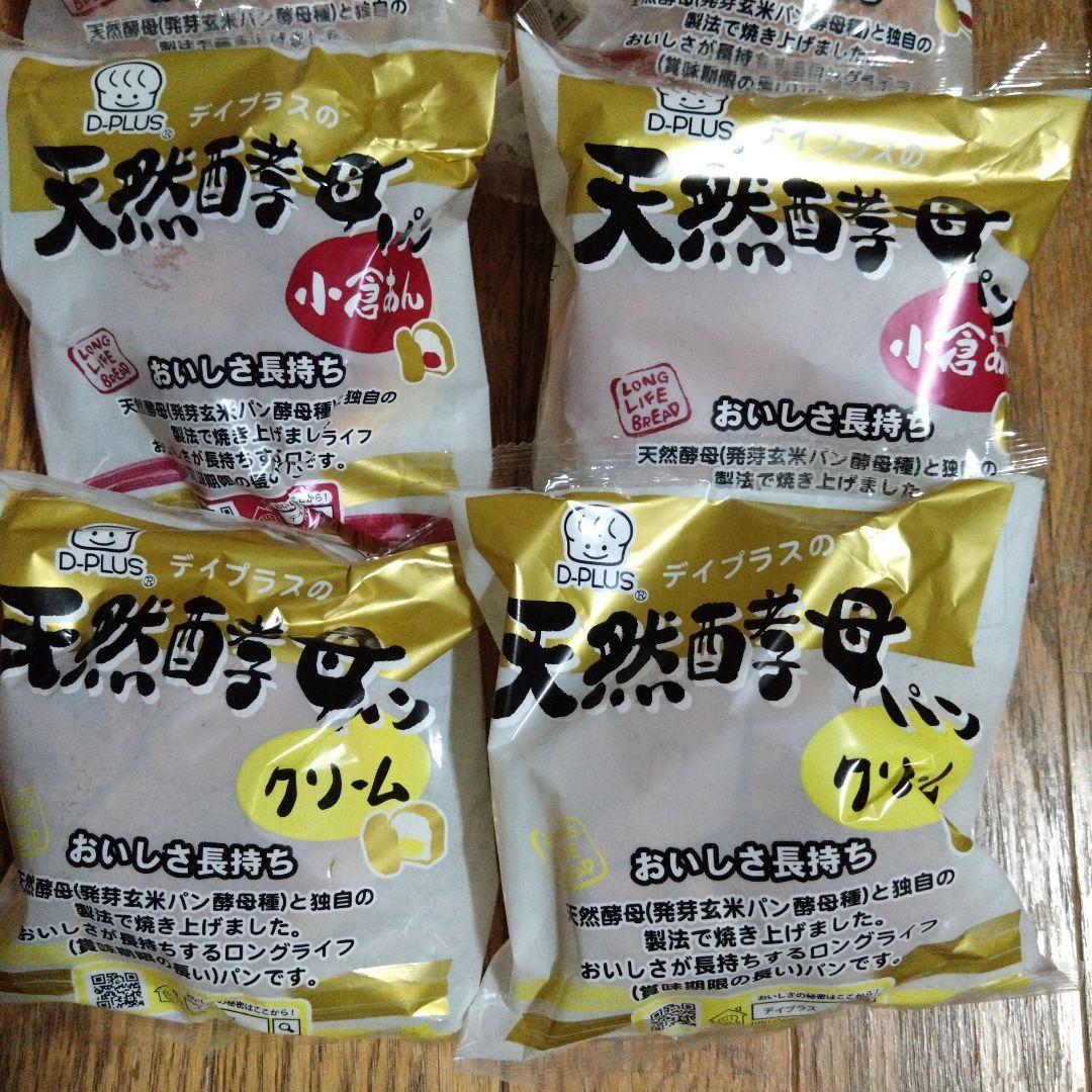D-PLUS デイプラス 天然酵母パン 10個 — image 3
