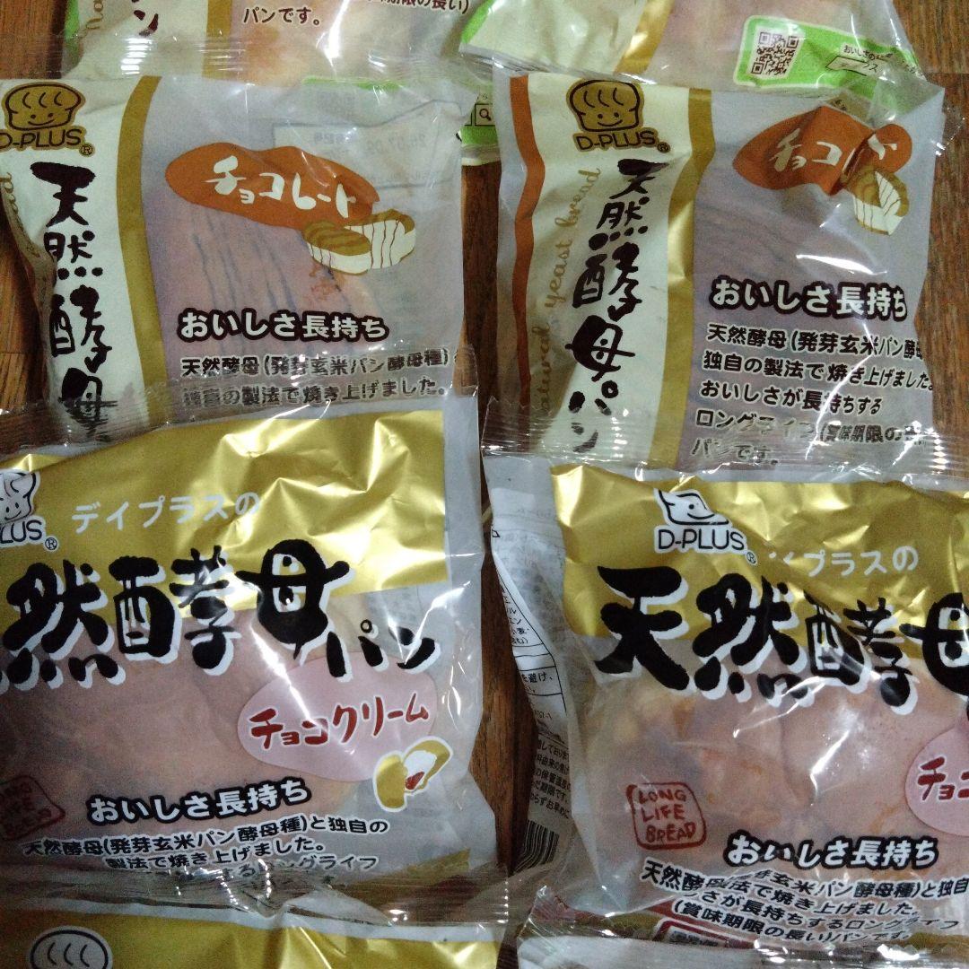 D-PLUS デイプラス 天然酵母パン 10個 — image 4