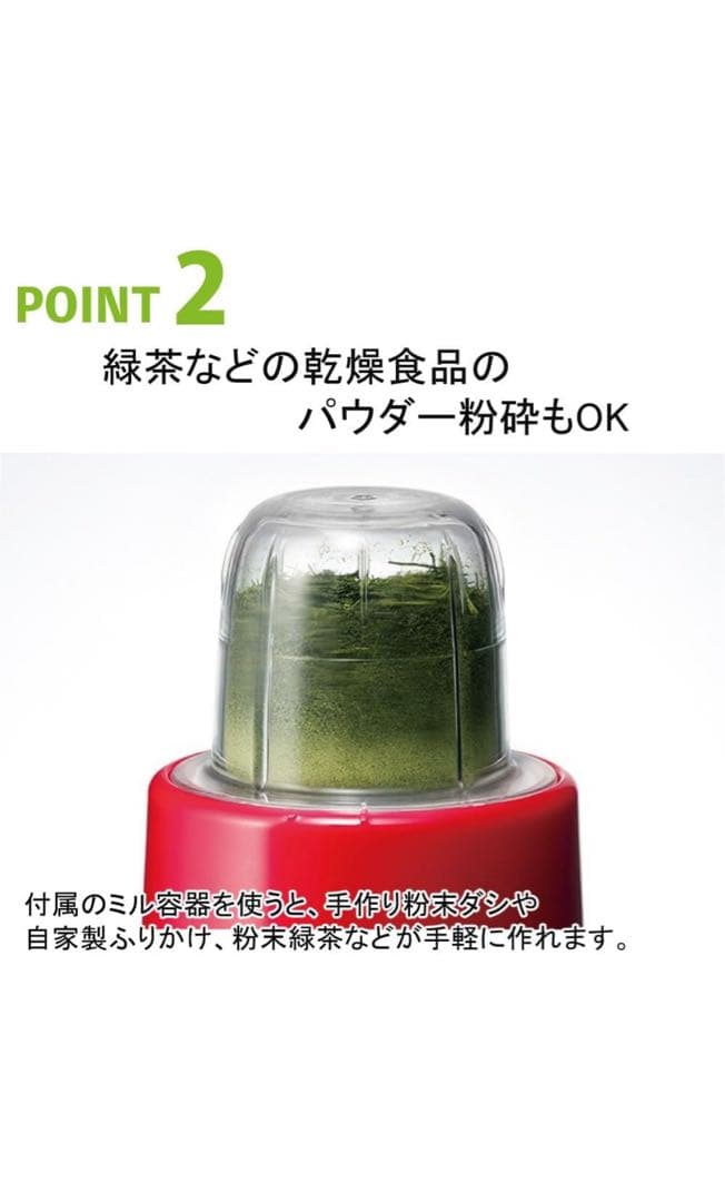 最終値下Iwatani イワタニ 岩谷 フレッシュミルサー ミキサー ジューサー — image 4