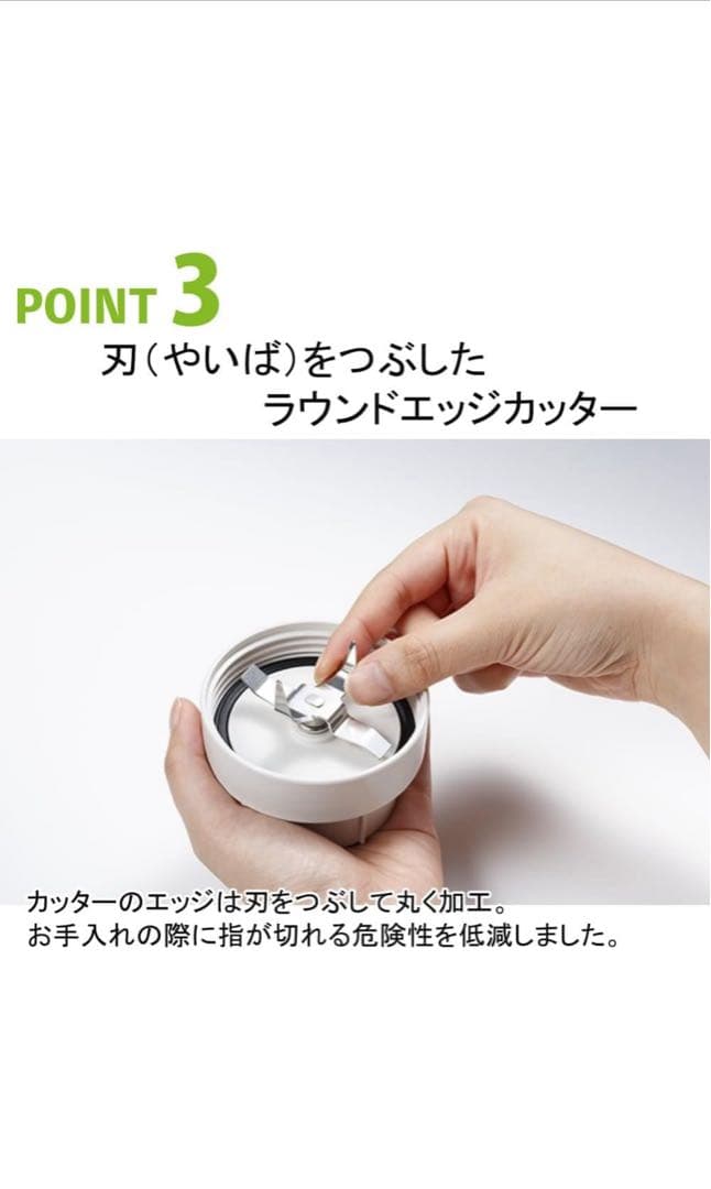 最終値下Iwatani イワタニ 岩谷 フレッシュミルサー ミキサー ジューサー — image 5