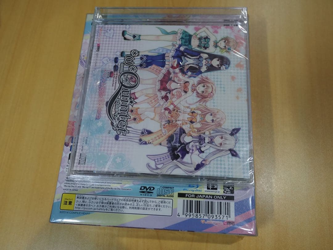 オメガクインテット 限定版 PS4 予約特典サントラ付き — image 2