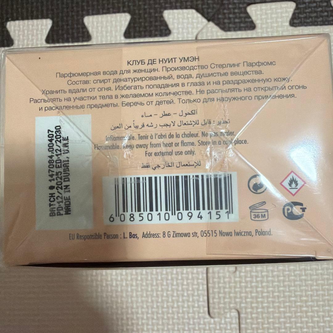 クラブ ドゥ ニュイ ウーマン EDT・SP 105ml — image 3