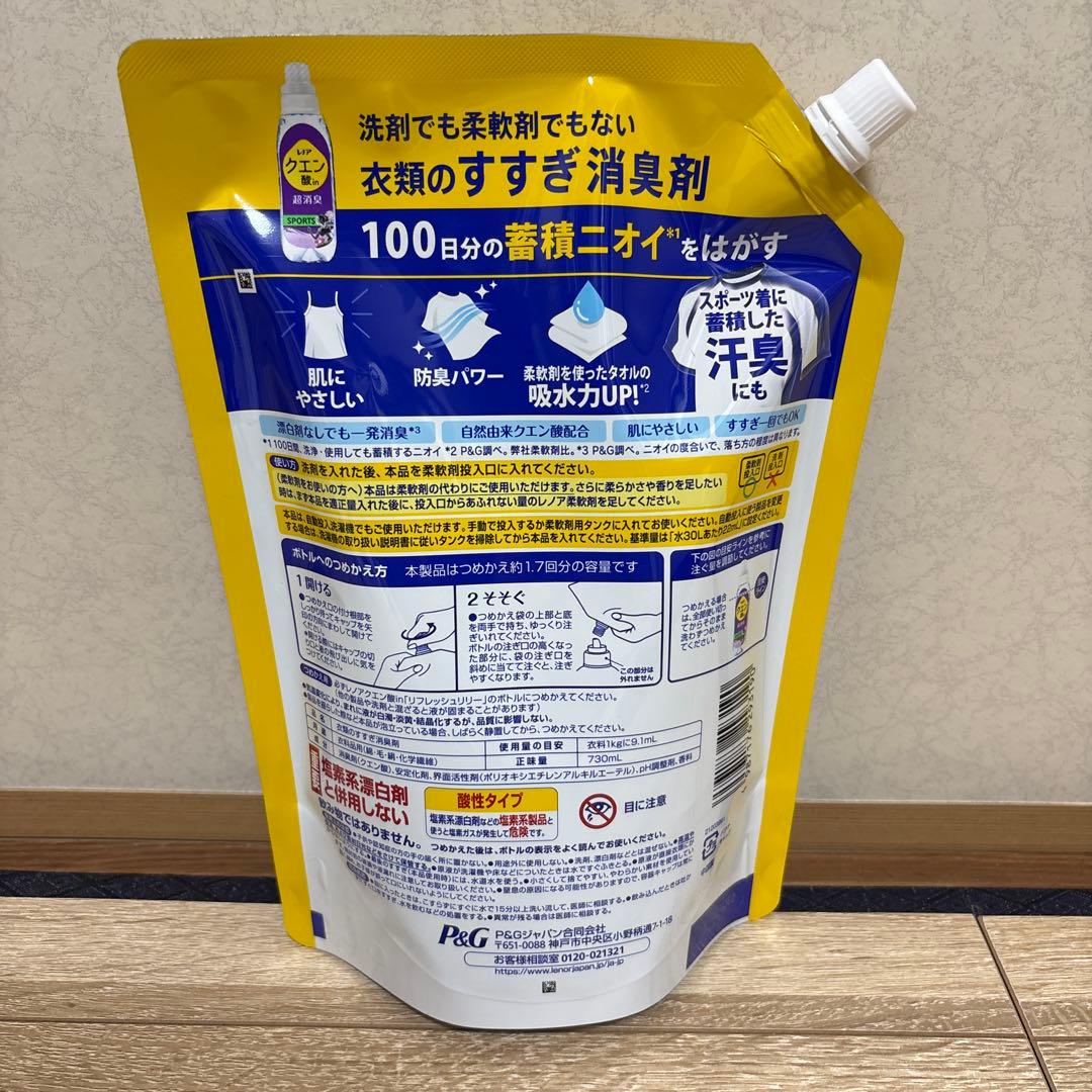 レノア クエン酸in 超消臭 SPORTS 730ml 詰替 — image 2