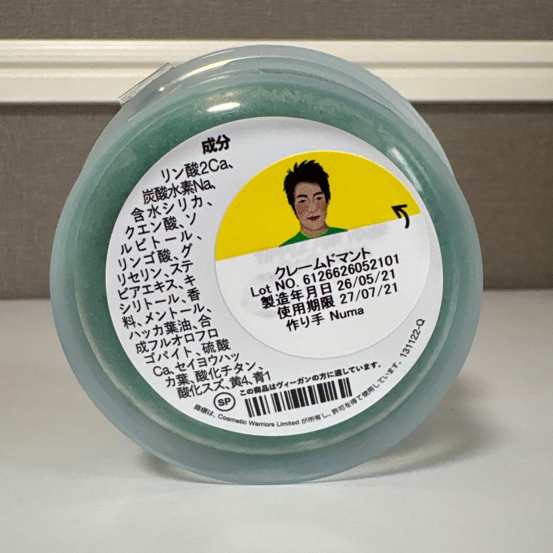 ラッシュ　LUSH クレームドマント — image 2