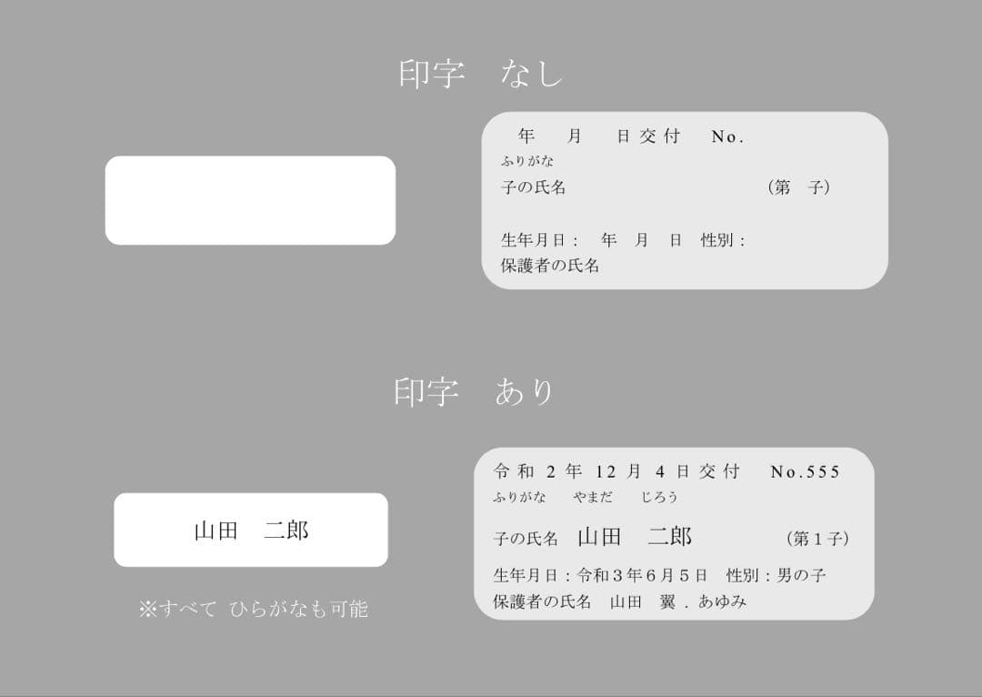 mii様専用ページ — image 4