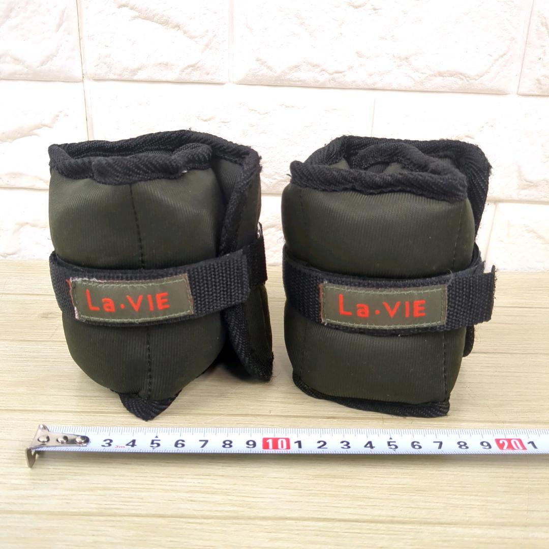 La.VIE アンクルウェイト 1.0kg 2個セット ラヴィ 美品 筋トレ — image 3