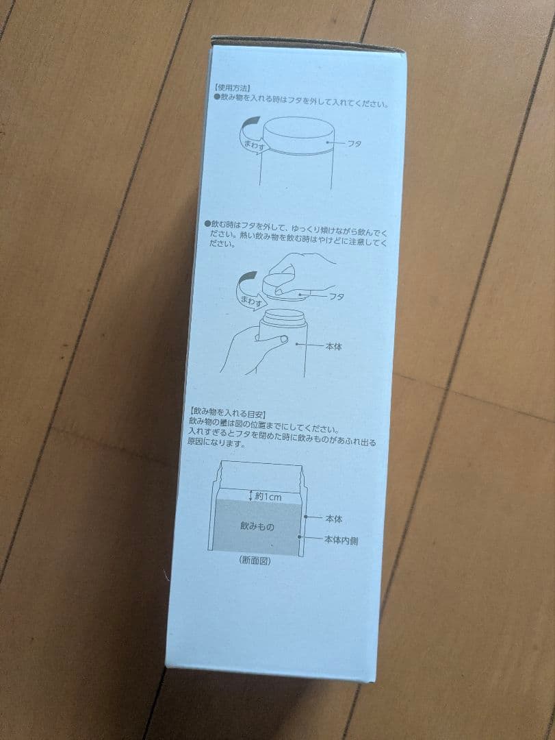 ＊LUNA SEA SLAVEシート 特典 ステンレスサーモボトル 280ml＊ — image 5