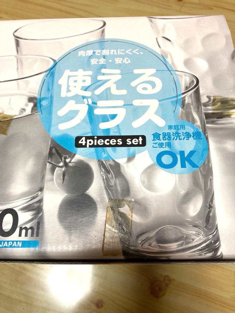 ガラスコップ 4個セット ドット柄　 日本製　容量350m I — image 5