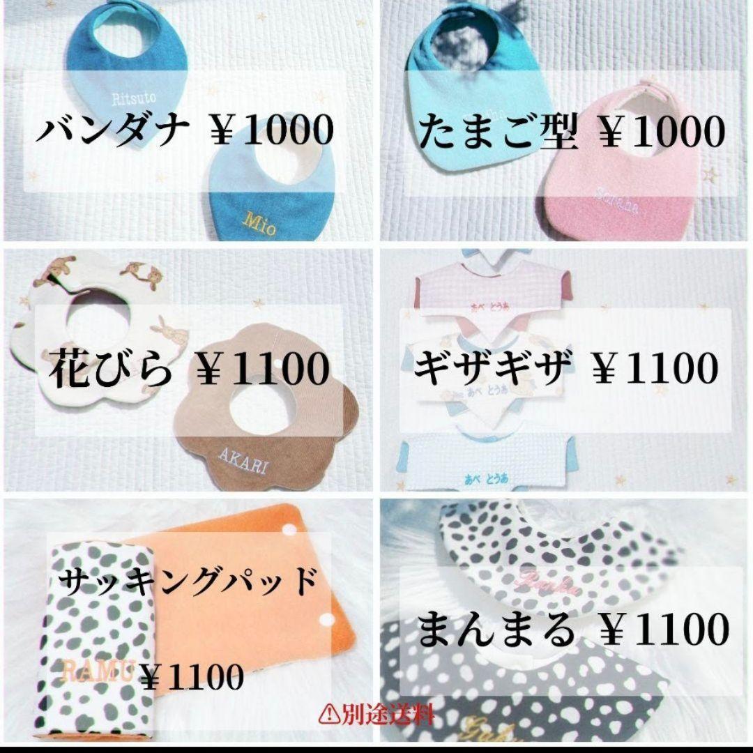 【( ^ω^ )断捨離中様】 — image 2