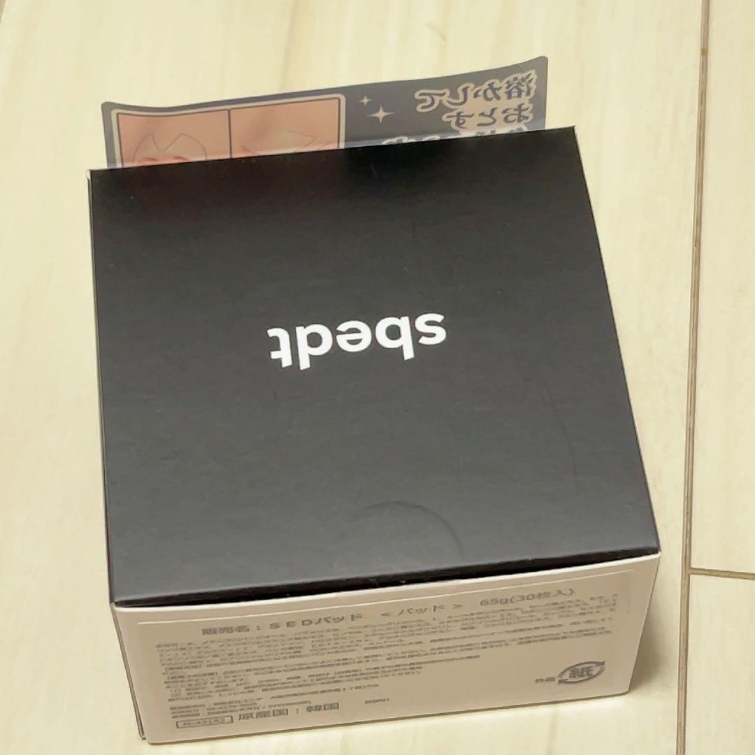 SUNGBOON EDITOR 成分エディター ブラックベッドパッド 30枚 — image 3