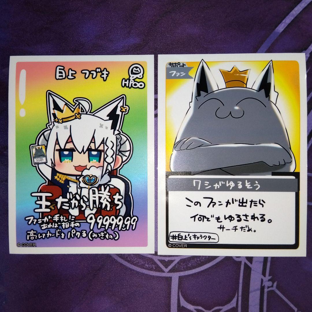 【ゆ〜様　専用】ホロライブ　スリーブ　3枚 — image 2