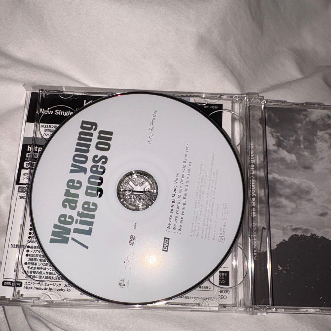 キンプリ シングルCD — image 4