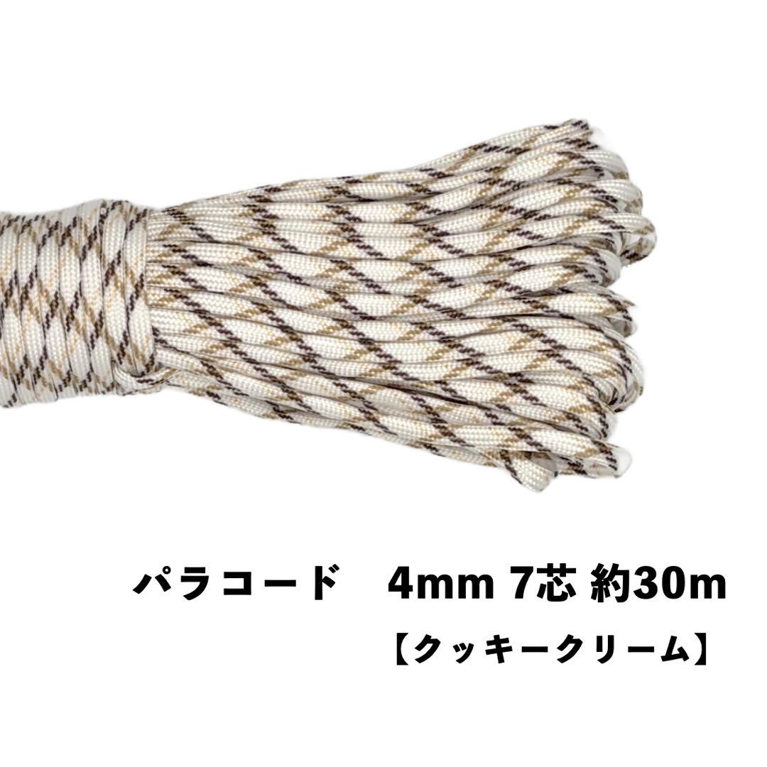 SUMIRE様 リクエスト 2点 まとめ商品 — image 2