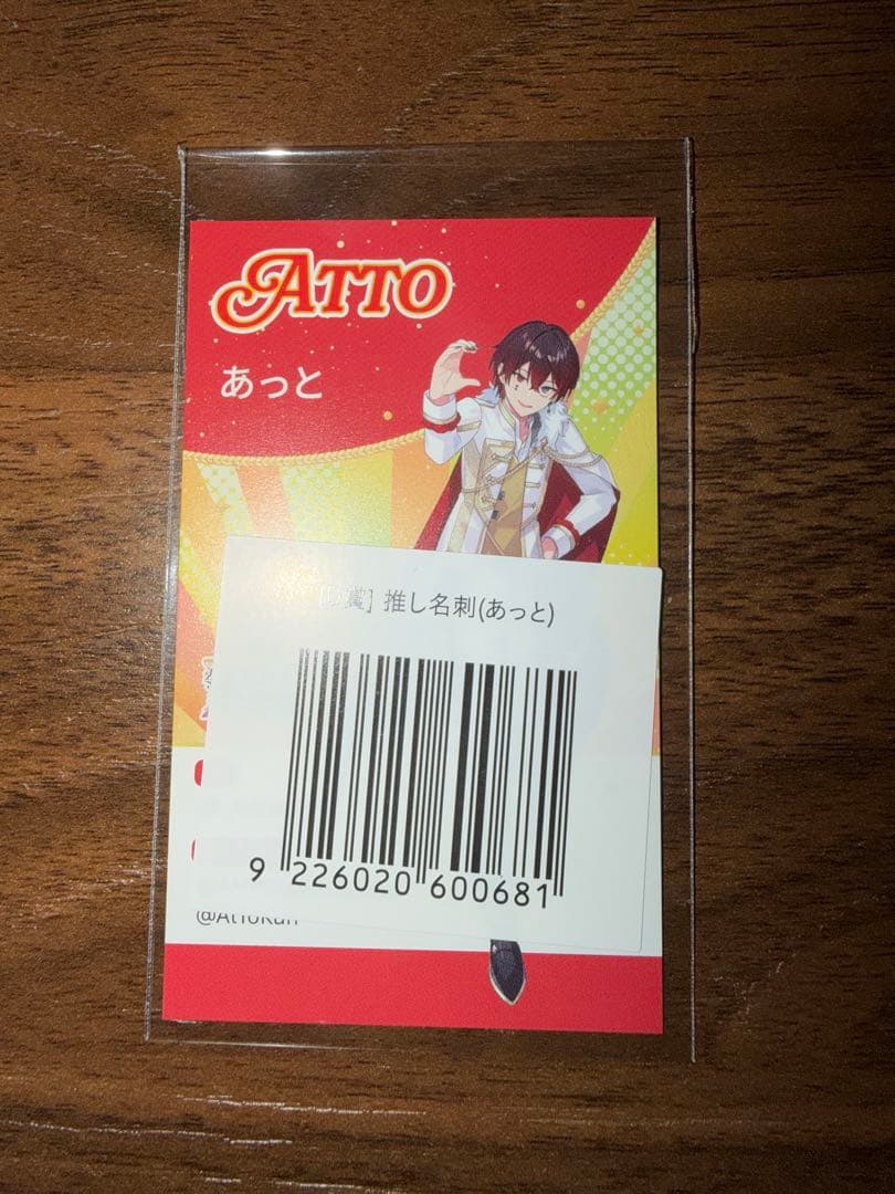 ひ！さま専用 — image 2