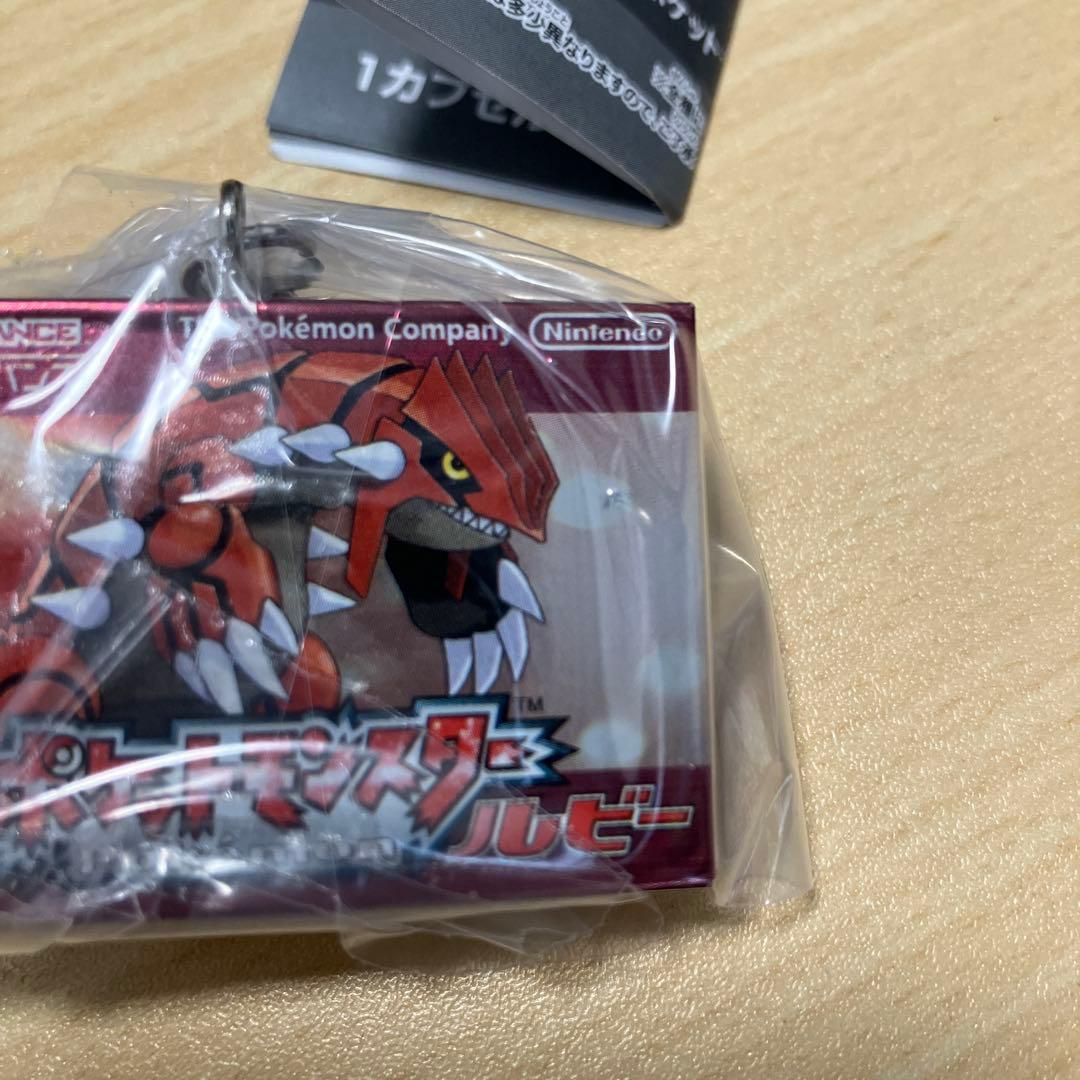 新品　ポケモン パッケージ＆カートリッジキーホルダーコレクション — image 3