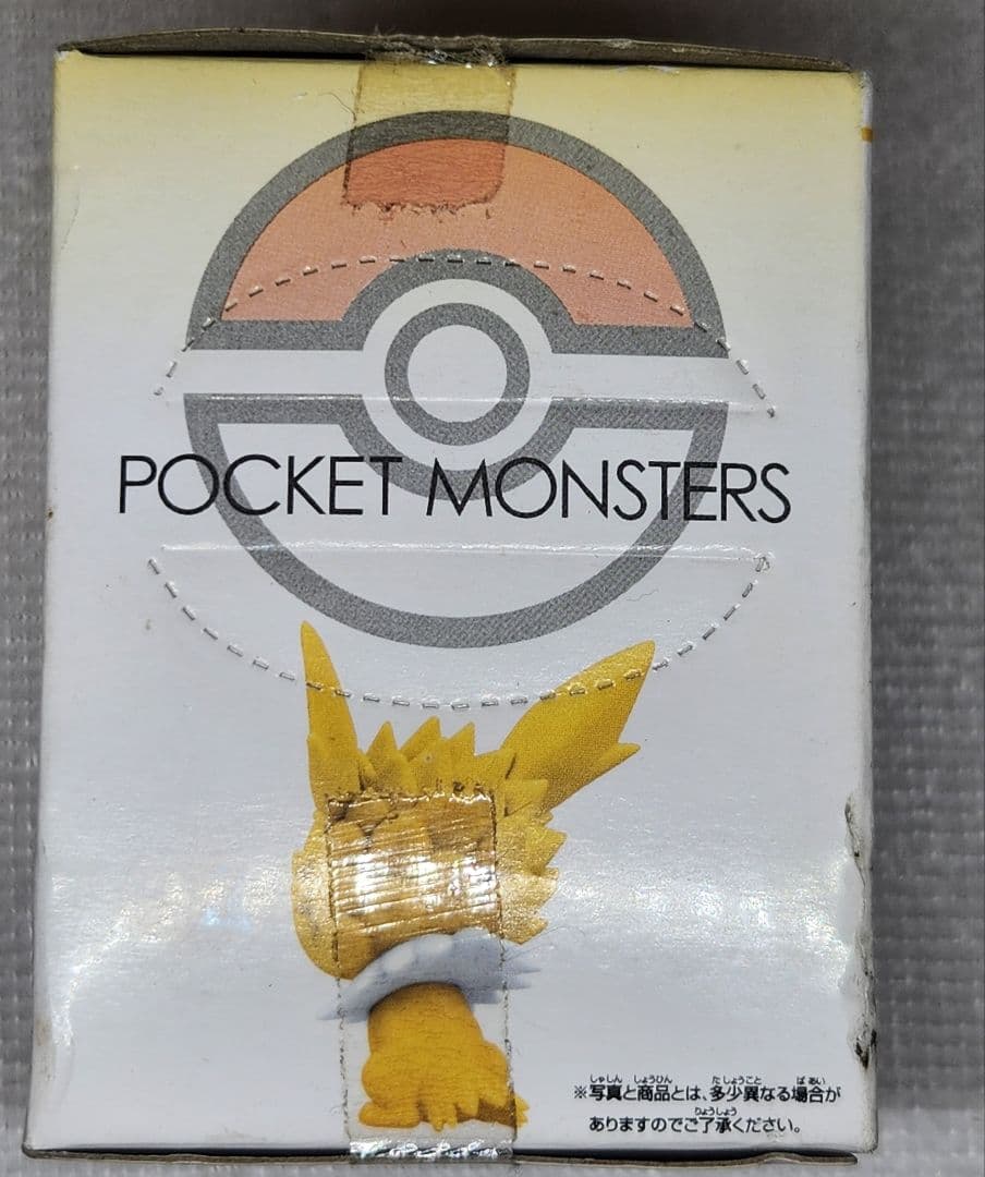 ポケモン サンダース ちびきゅんキャラ バンプレスト 未開封 箱付き — image 2