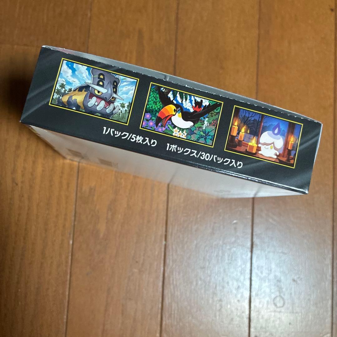 アビスアイ　1BOX シュリンクなし　ペリペリ有　Joshin当選品 — image 3