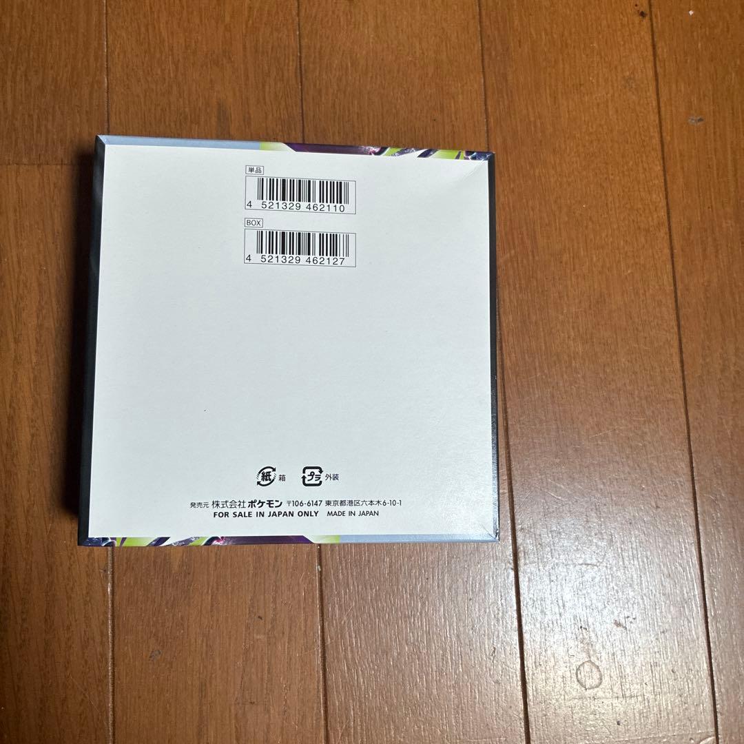 アビスアイ　1BOX シュリンクなし　ペリペリ有　Joshin当選品 — image 4
