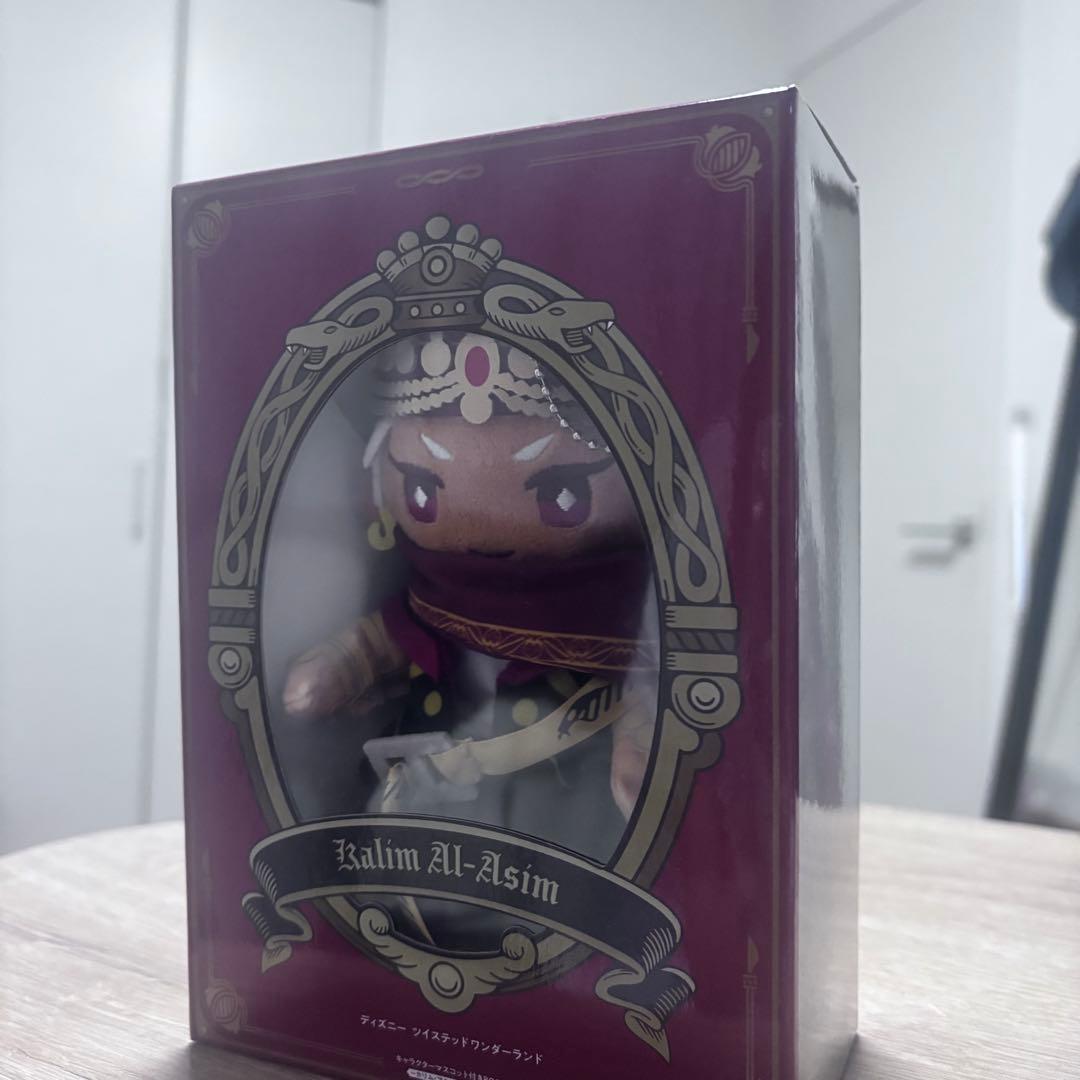 ツイステ カリム ぬいぐるみ — image 2