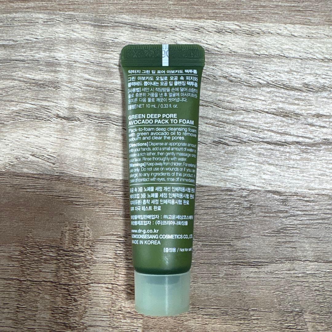 Dr.G GREEN DEEP PORE AVOCADO PACK TOFOAM — image 2