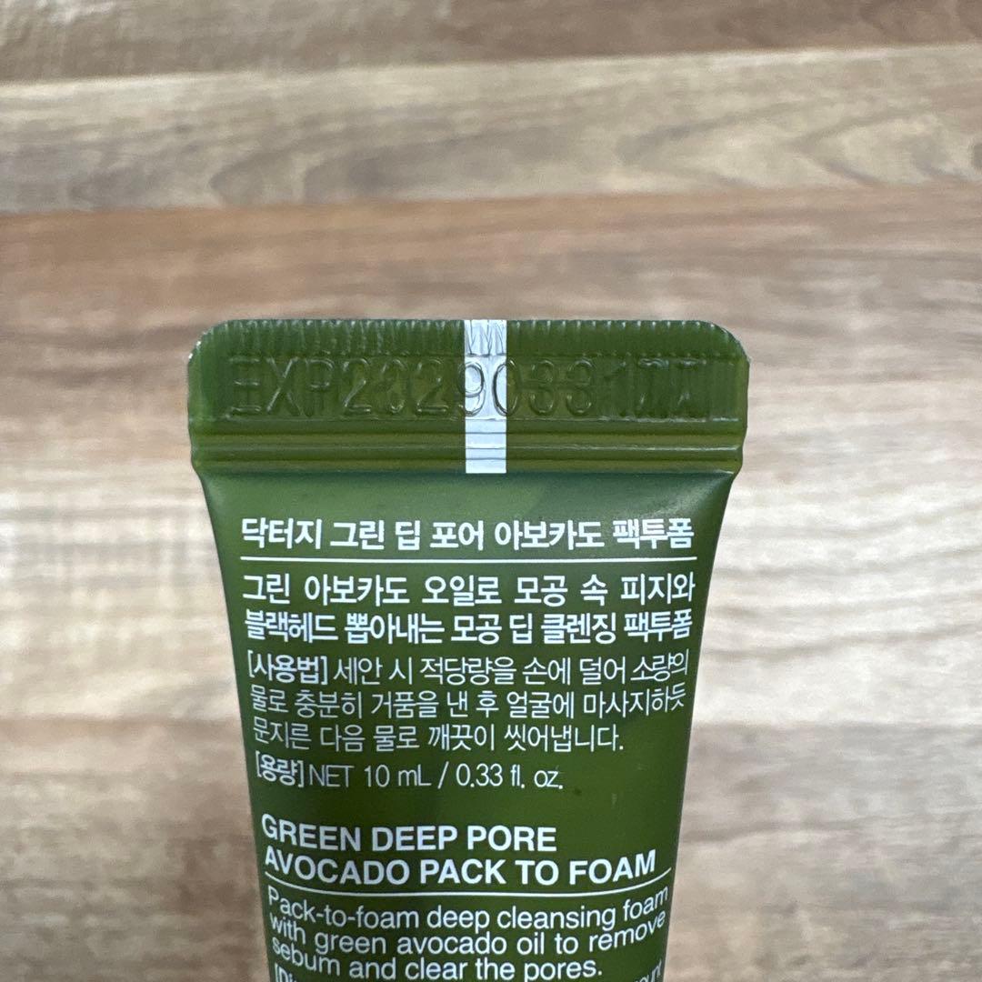 Dr.G GREEN DEEP PORE AVOCADO PACK TOFOAM — image 4