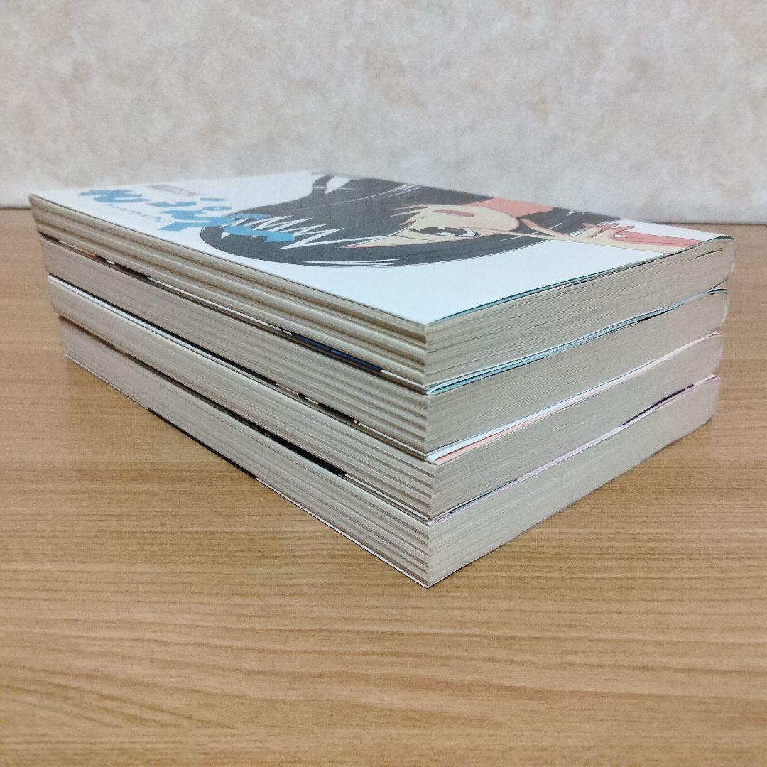 サイクロプス少女さいぷ〜 1-4巻セット 宙花こより — image 5