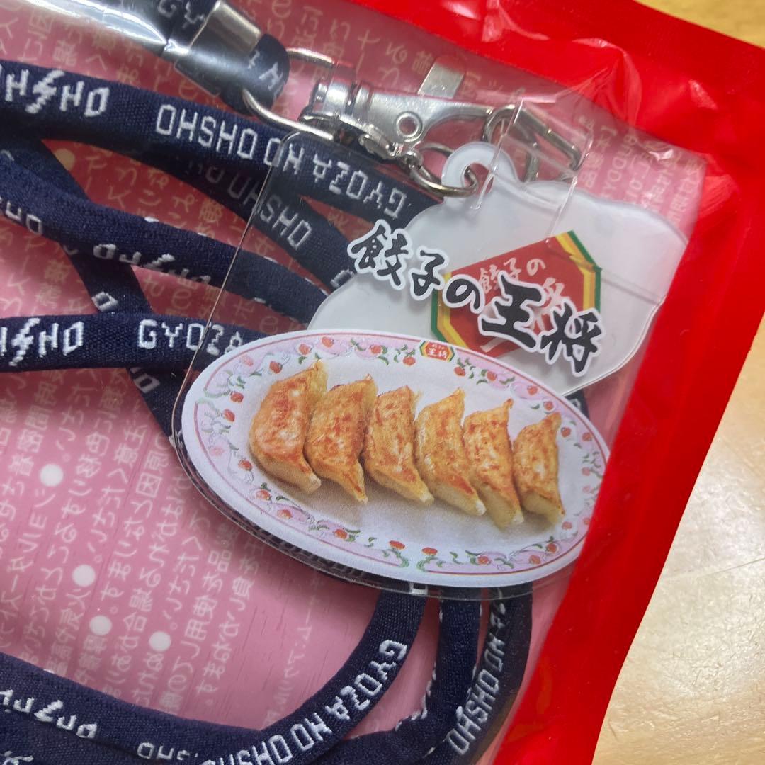 餃子の王将 スマホショルダーストラップ — image 2