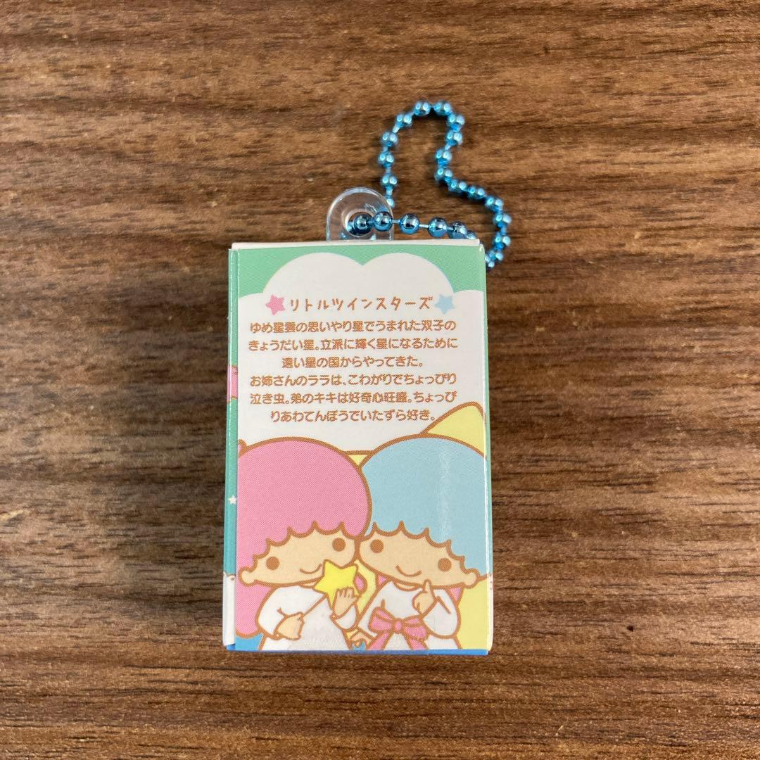 チョコボックス　サンリオ　キキ（リトルツインスターズ） — image 2