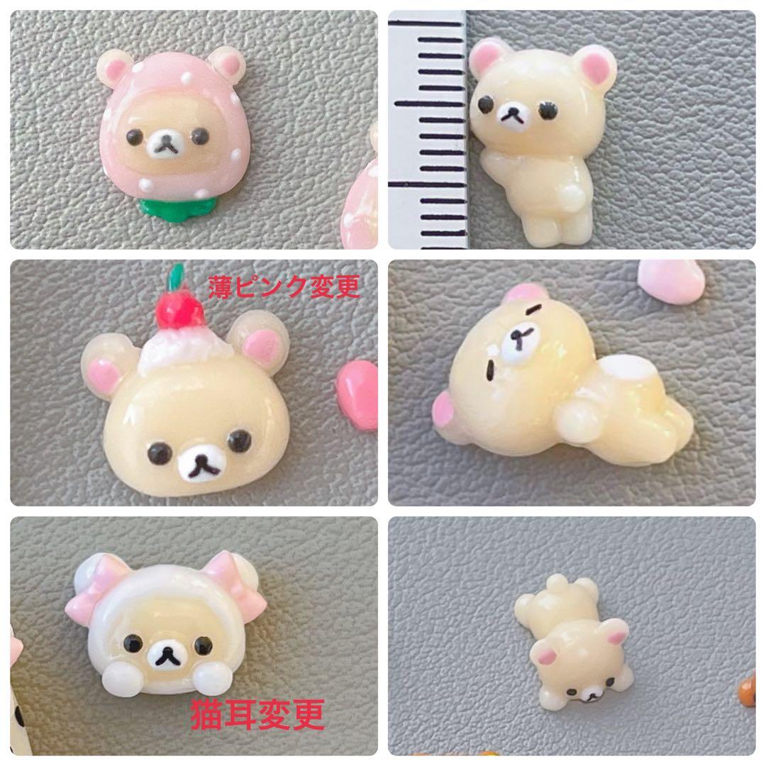 ♡様専用 — image 2
