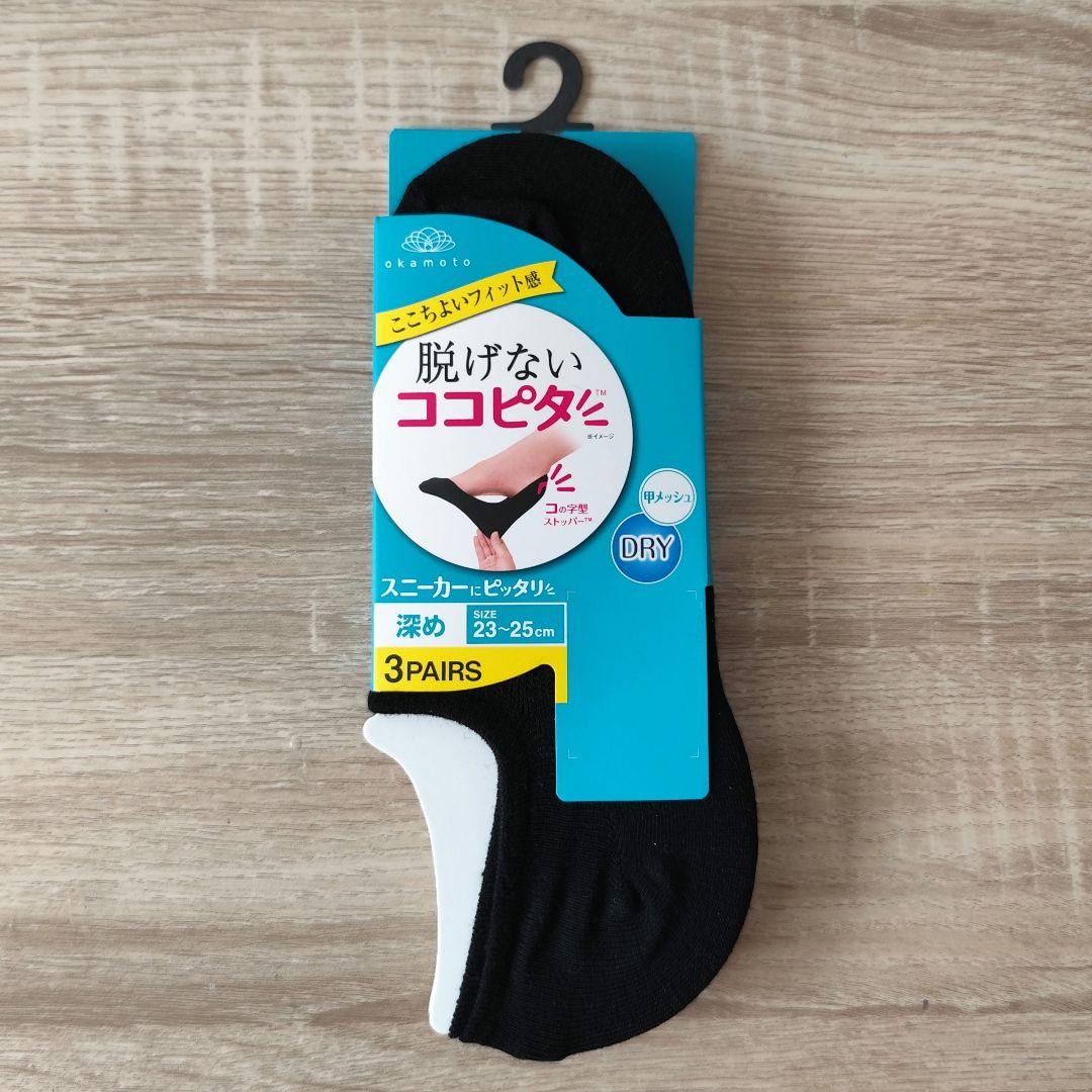 さうちゃん0402様 リクエスト 2点 まとめ商品 — image 2