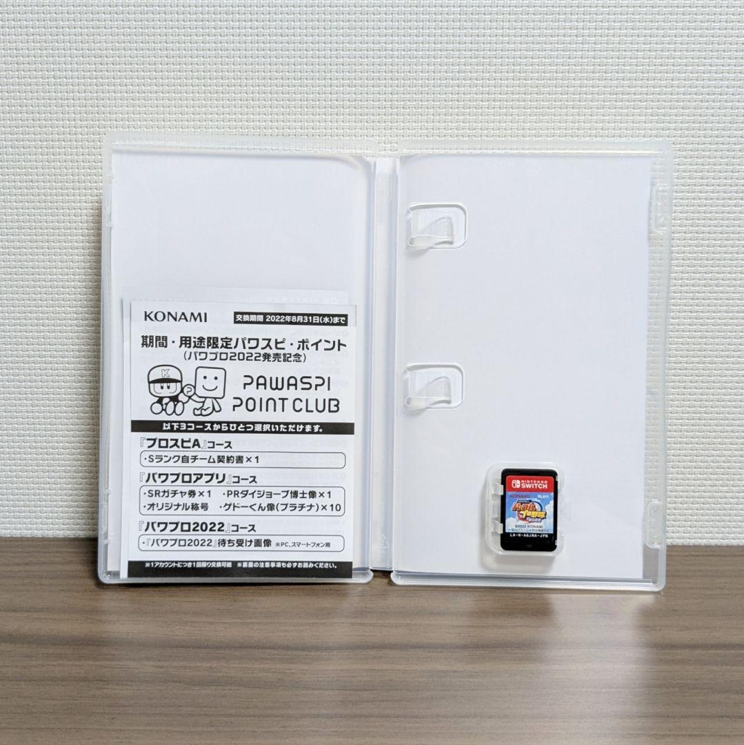 Nintendo Switch eBASEBALL パワフルプロ野球2022 — image 3