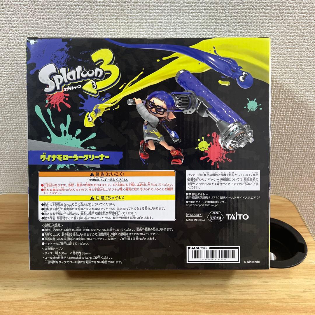 Splatoon3 ダイナモローラークリーナー — image 2