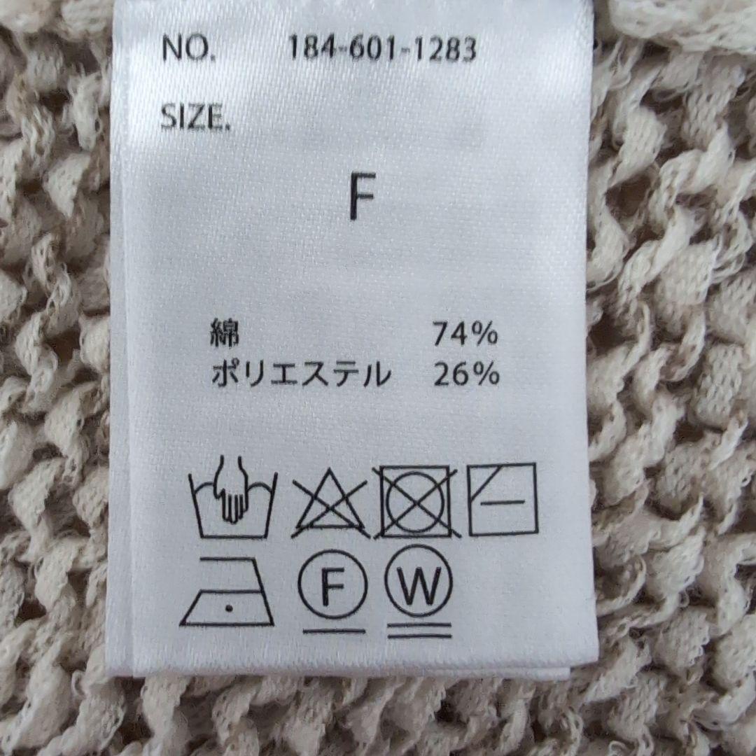 半袖ニットトップス Fサイズ — image 3