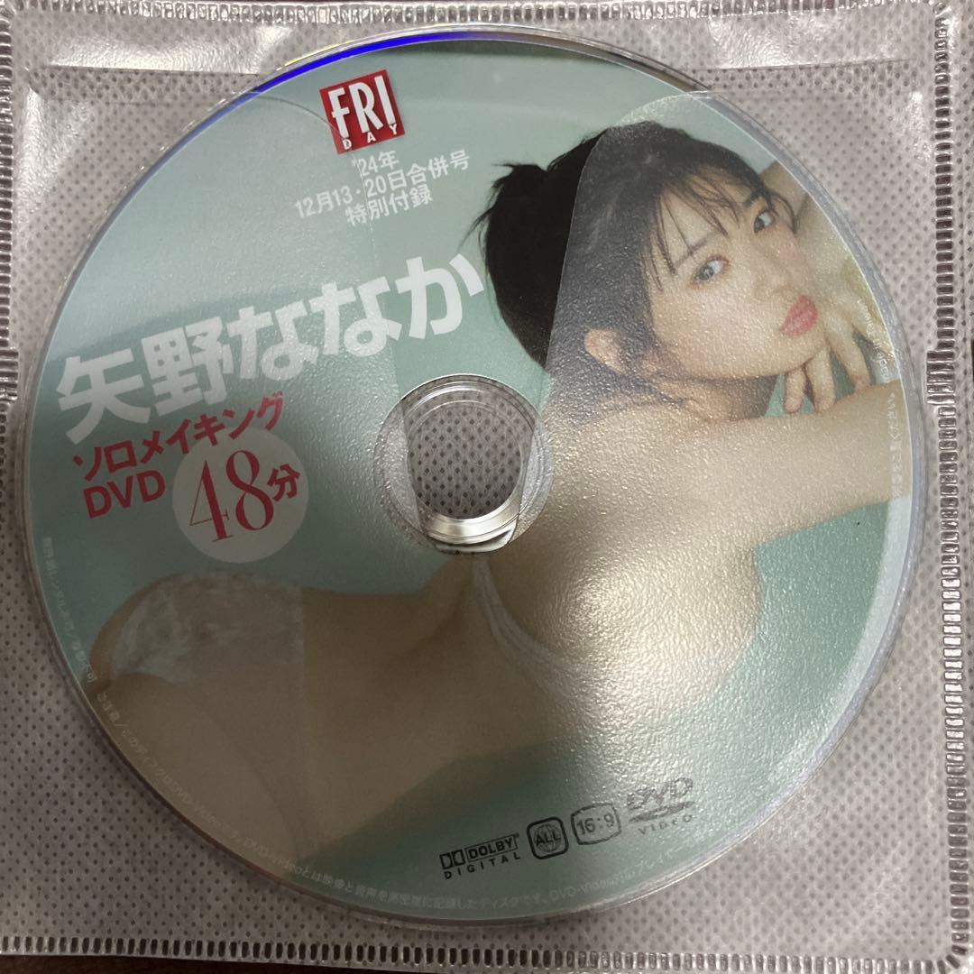 FLASH FRIDAY特別付録 矢野ななか 宮崎あみさ DVD 開封済 2枚 — image 2