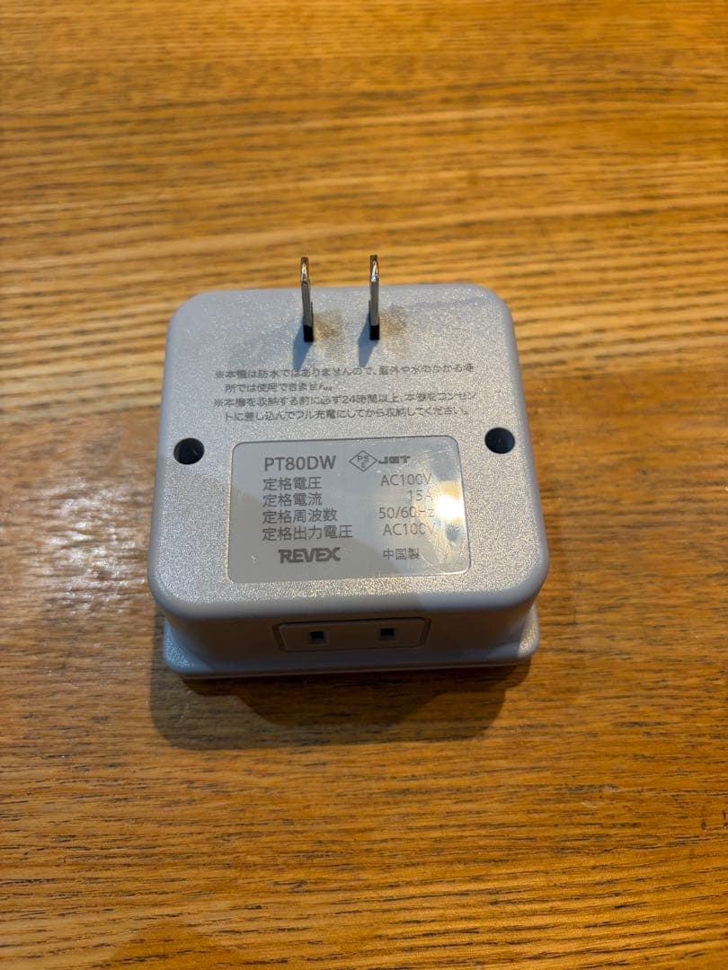 リーベックス PT80DW デジタルタイマー 白 ホワイト Revex — image 2