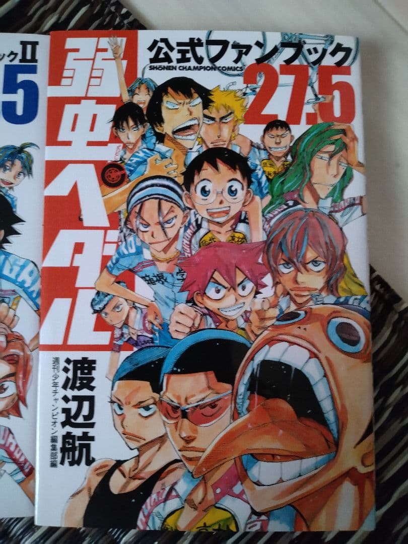 弱虫ペダル 公式ファンブック 27.5巻　54.5巻 68.5巻 3冊セット — image 4