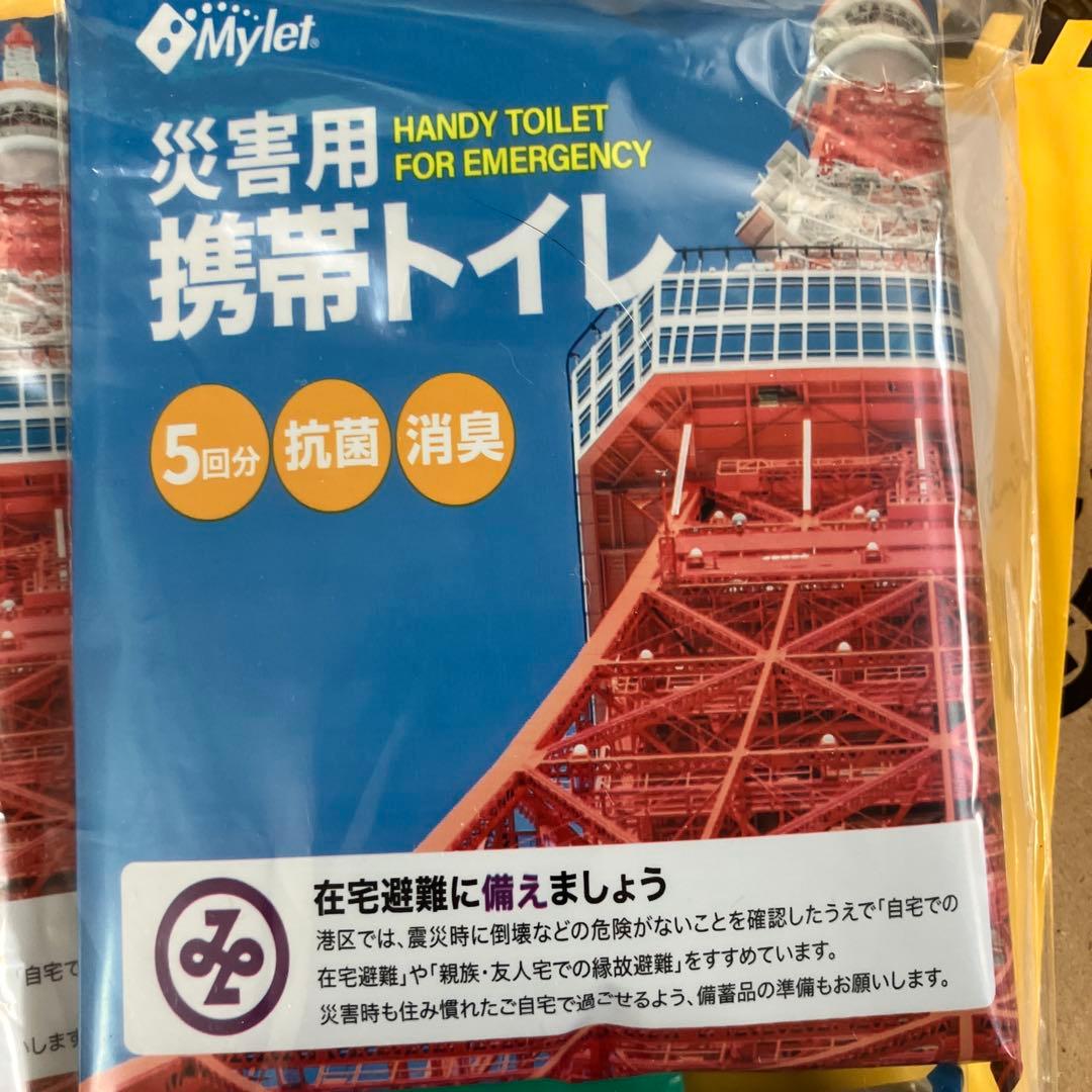 20回分Mylet 災害用携帯トイレ — image 2