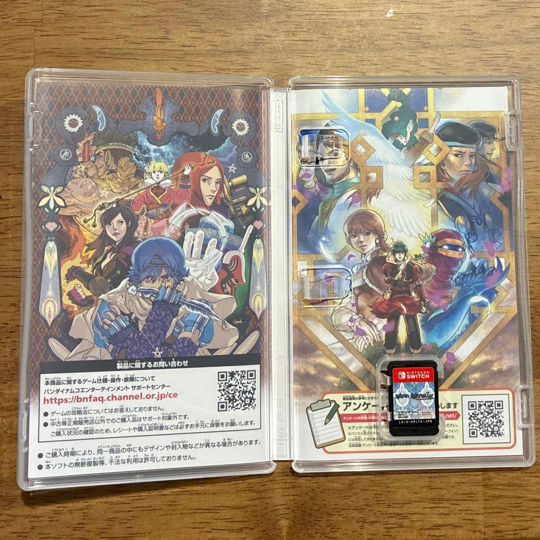 バテン・カイトス I&II HD Remaster — image 2