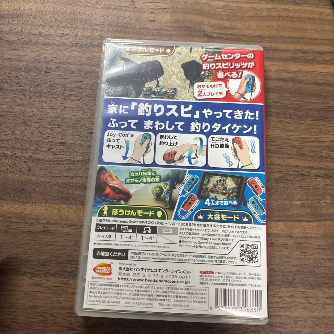 釣りスピリッツ Nintendo Switchバージョン — image 4