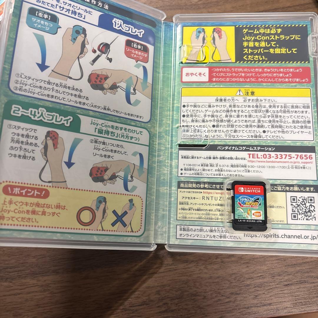 釣りスピリッツ Nintendo Switchバージョン — image 5