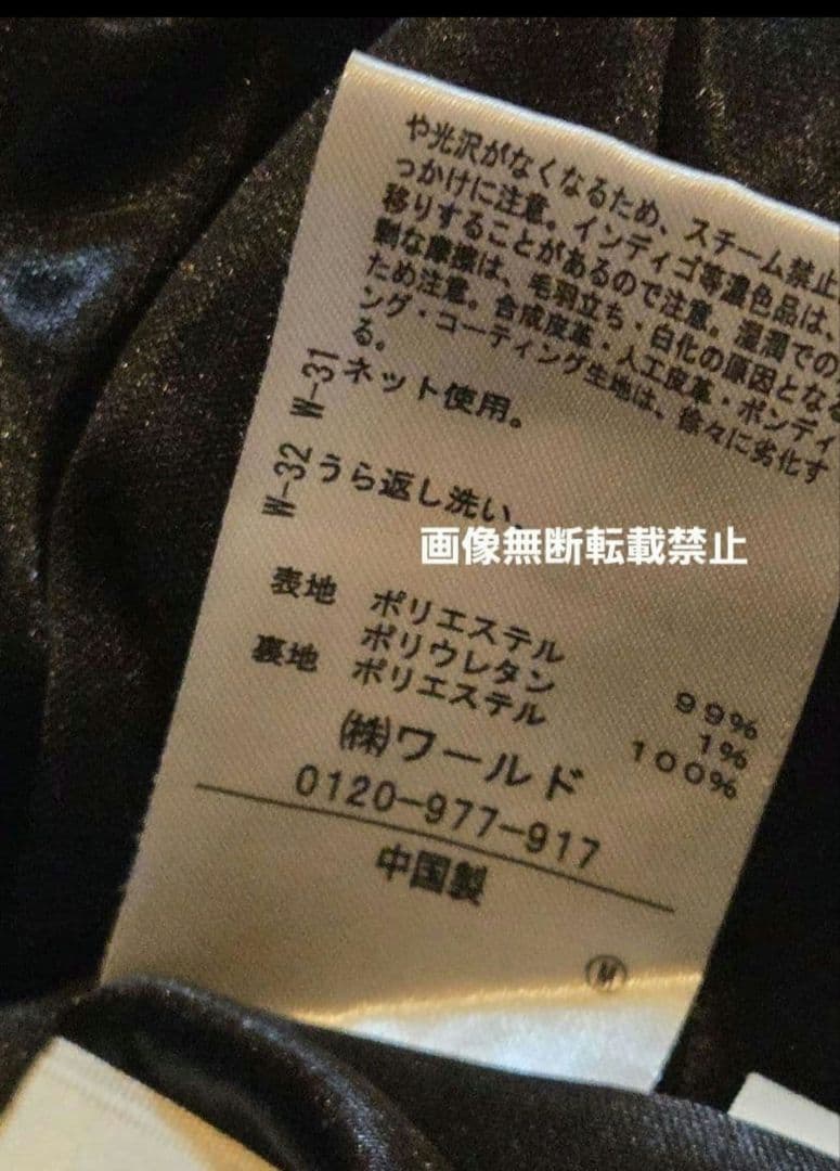 ワールド　キャミワンピース　ワンピース　スカート　キャミ　黒　m　レディース　M — image 3