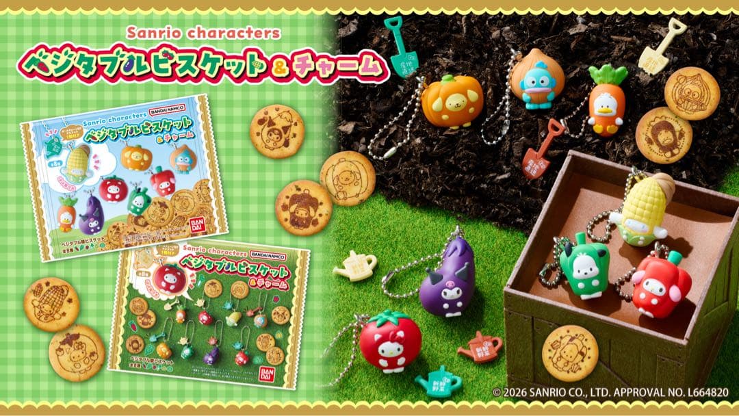 サンリオ　ベジタブルビスケット&チャーム　ポチャッコ — image 3