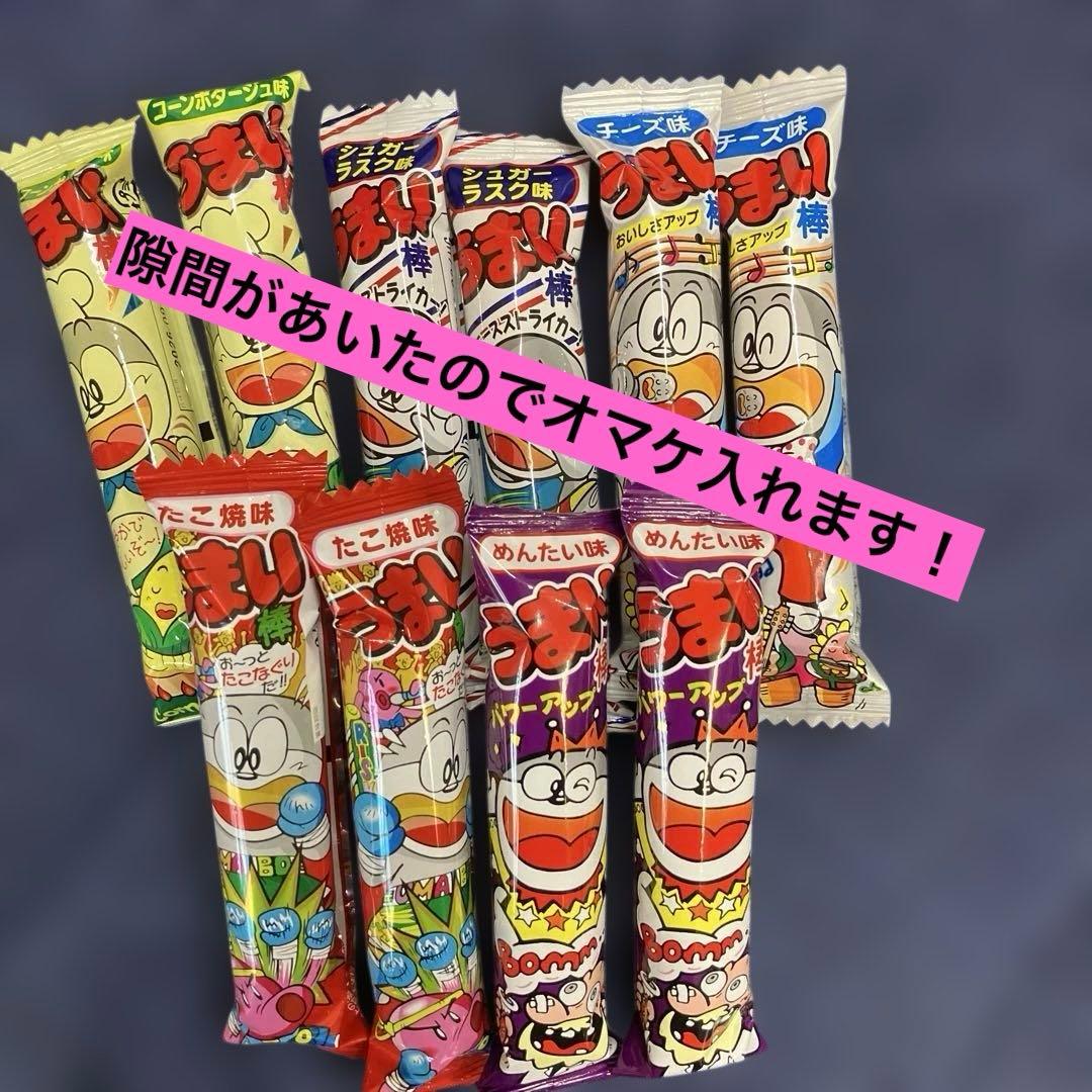 【42点セット】ジュースカップ麺お菓子まとめ売り（約4,000円相当おまけ付き） — image 2