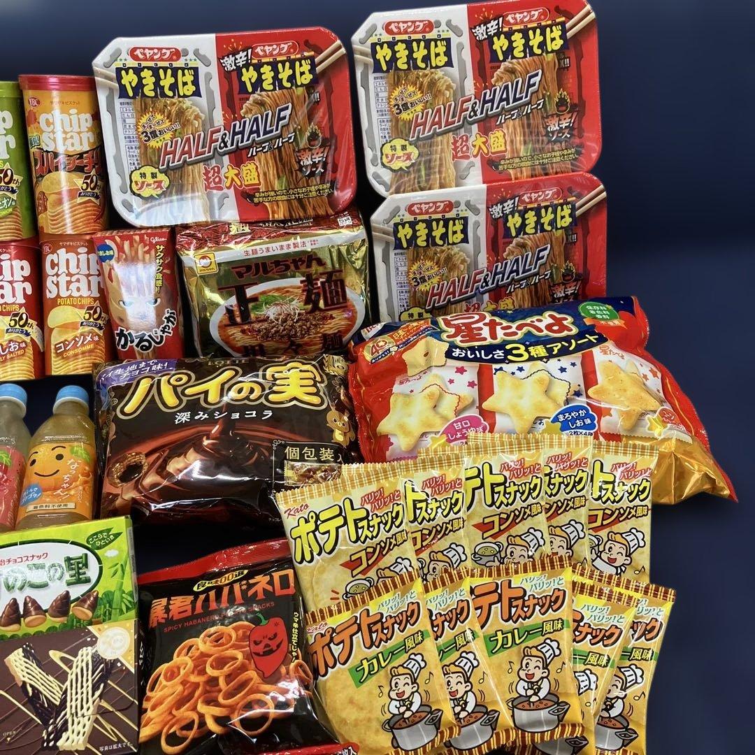【42点セット】ジュースカップ麺お菓子まとめ売り（約4,000円相当おまけ付き） — image 5