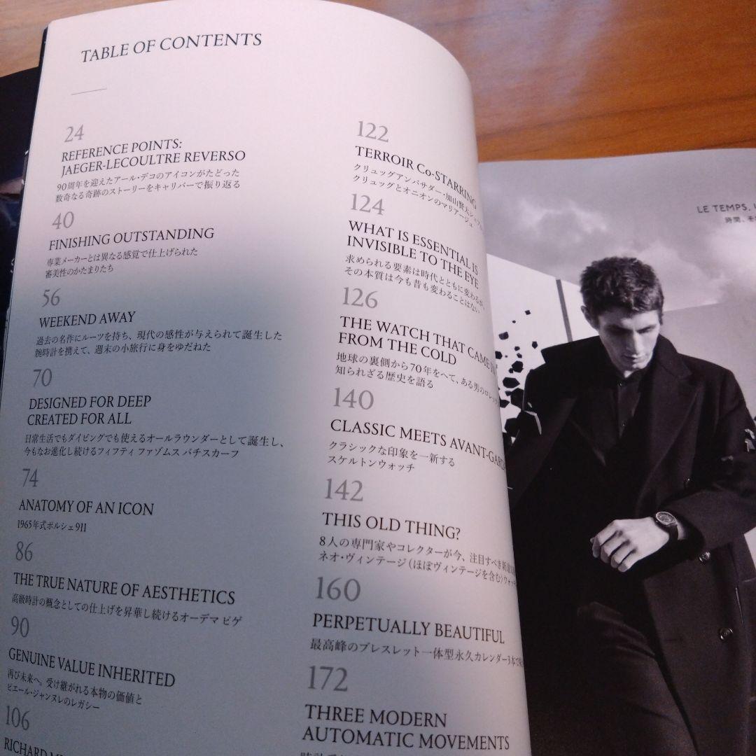 HODINKKEE JAPANvol・3 — image 3