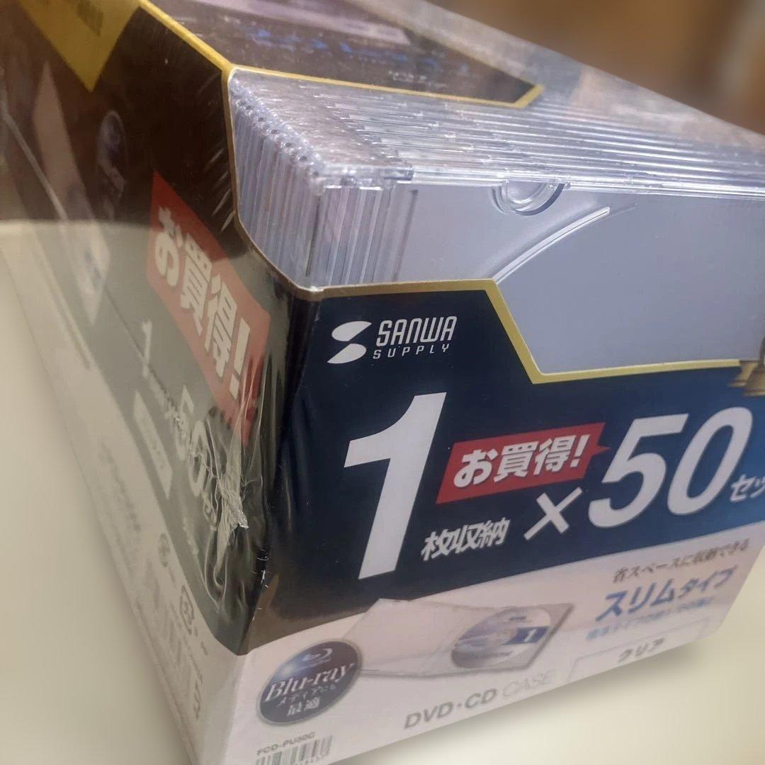 SANWA SUPPLY DVD CDケース 50枚セット スリムタイプ — image 2