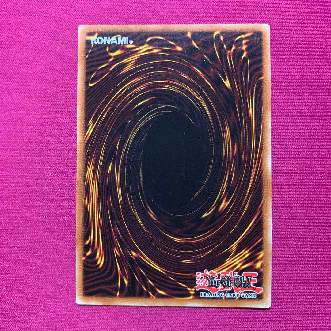遊戯王 英語版 氷結界の龍グングニール 1st シークレット — image 2