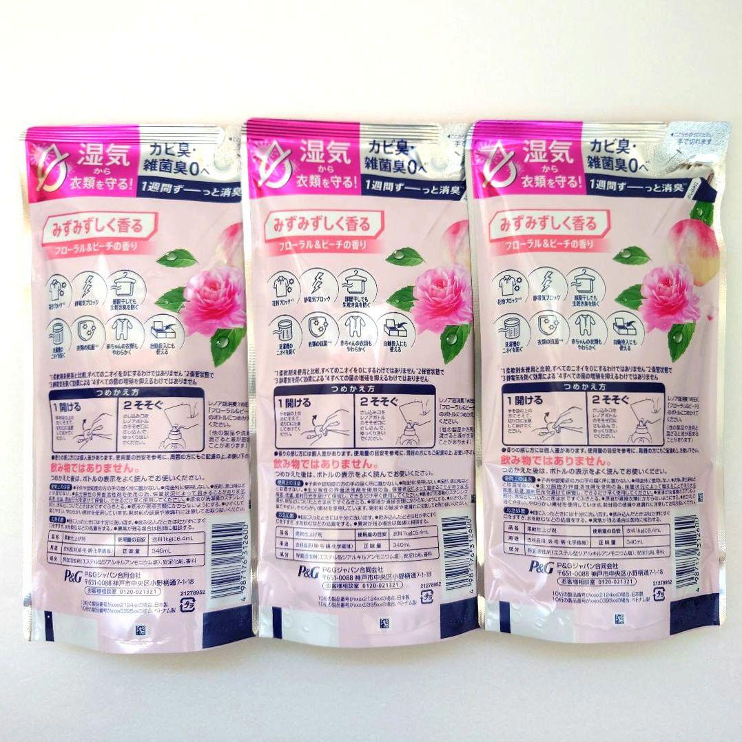 P＆G　レノア　超消臭　1WEEK　　　フローラル＆ピーチ　340ml　3袋　P — image 2