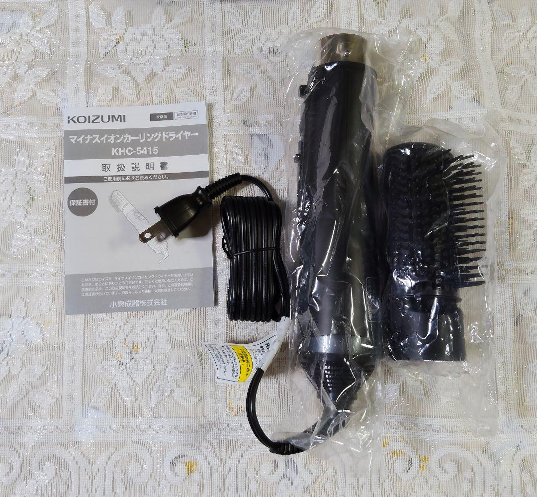 #コイズミ カーリングドライヤー マイナスイオン 軽量KHC-5415ブラック — image 3