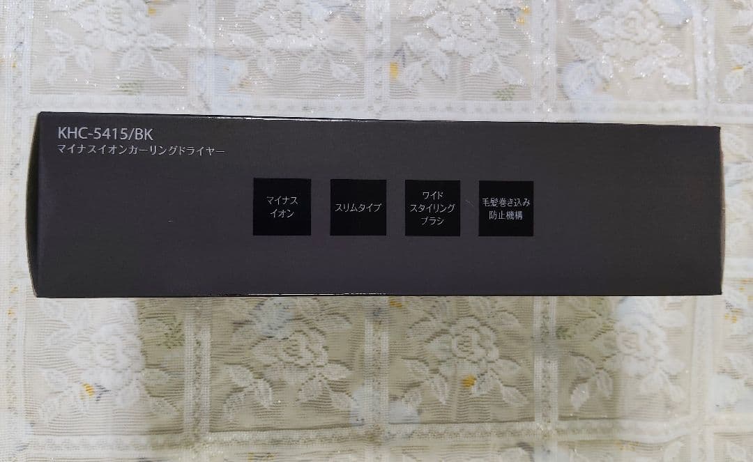 #コイズミ カーリングドライヤー マイナスイオン 軽量KHC-5415ブラック — image 4